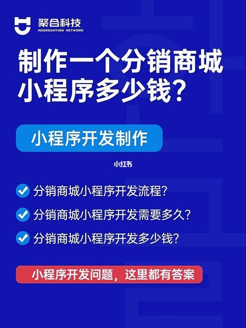 小程序开发,小程序制作,小程序定制开发